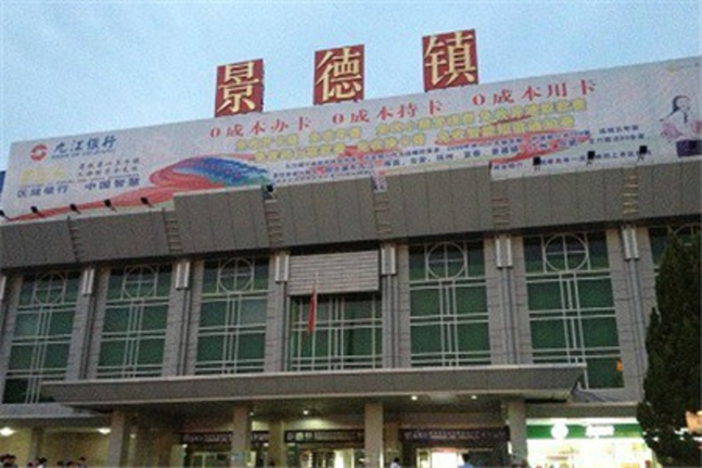 廈門到景德鎮(zhèn)物流專線_廈門至景德鎮(zhèn)物流公司_廈門到景德鎮(zhèn)貨運(yùn)專線