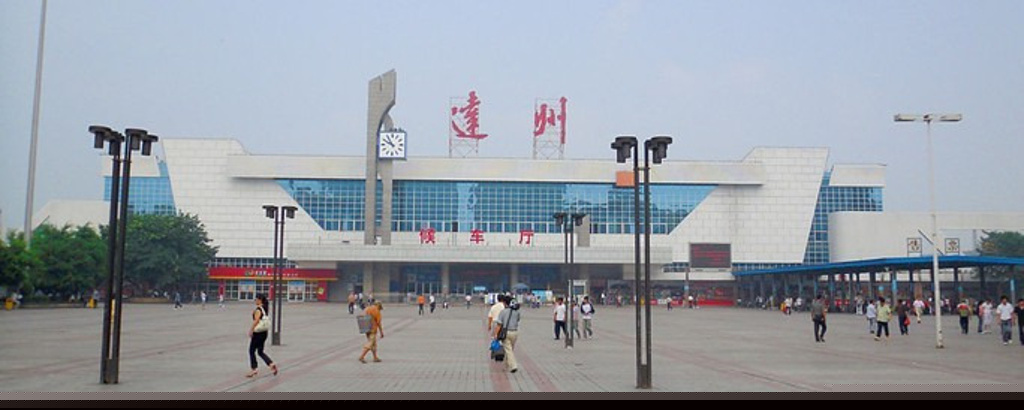 廈門到達(dá)州物流專線_廈門至達(dá)州物流公司_廈門到達(dá)州貨運(yùn)專線