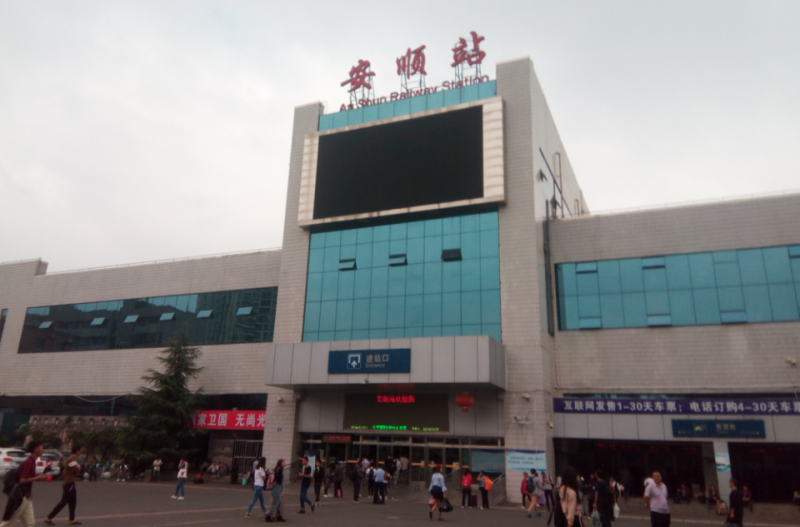 廈門(mén)到安順物流專線_廈門(mén)至安順物流公司_廈門(mén)到安順貨運(yùn)專線