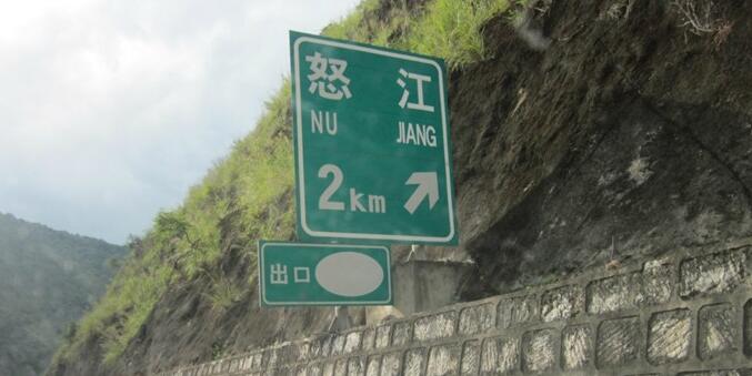 廈門到怒江州物流專線_廈門至怒江州物流公司_廈門到怒江州貨運專線